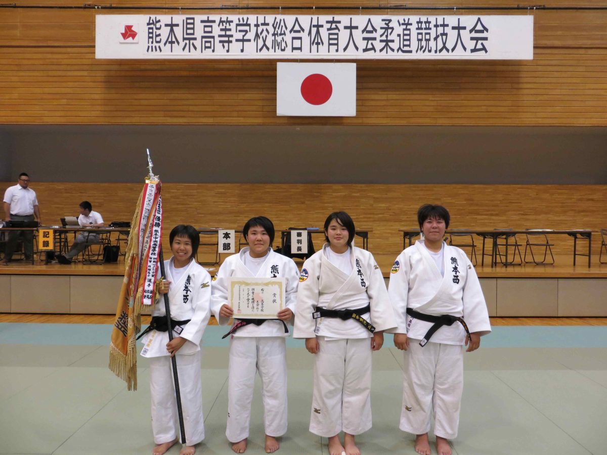 平成30年度熊本県高等学校総合体育大会柔道競技女子団体結果について